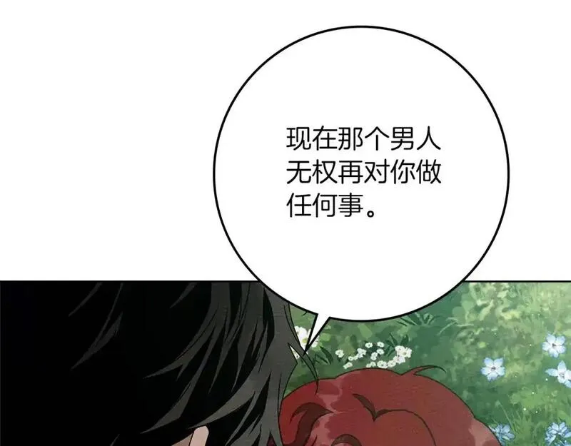 橡树之下漫画,第79话 我再&hellip;试一次38图