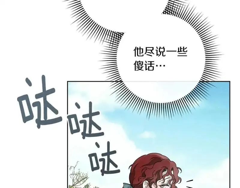 橡树之下漫画,第79话 我再&hellip;试一次102图