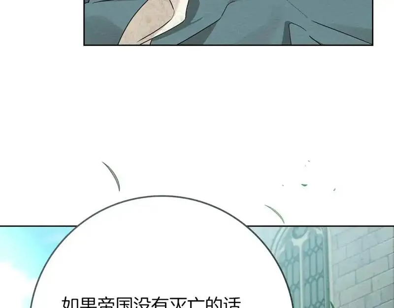 橡树之下漫画,第79话 我再&hellip;试一次10图