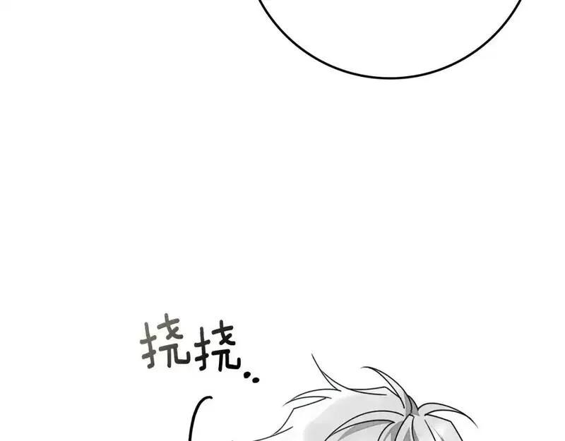 橡树之下漫画,第81话6图