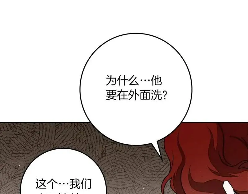 橡树之下漫画,第81话120图