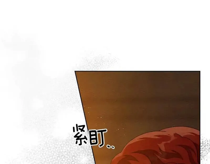 橡树之下漫画,第81话123图