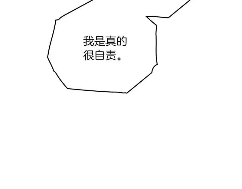 橡树之下漫画,第81话33图