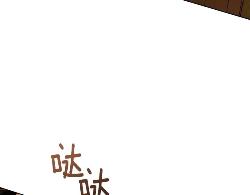 橡树之下漫画,第81话150图