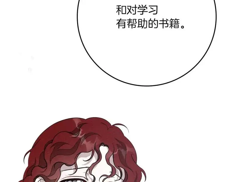 橡树之下漫画,第81话79图