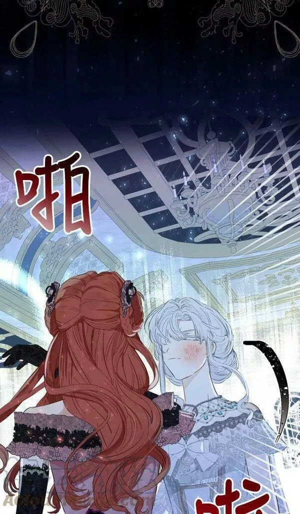 当伯爵家的私生女结婚时漫画,第44话64图