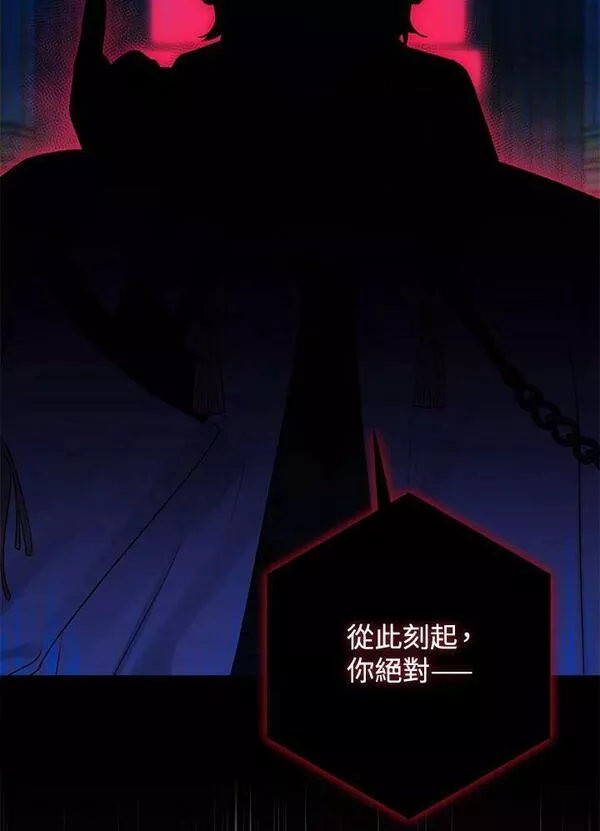 偏偏是成为了乌鸦韩漫漫画,第56话68图