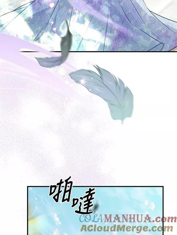 偏偏是成为了乌鸦漫画,第66话53图