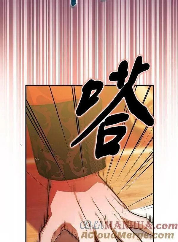 偏偏是成为了乌鸦韩漫漫画,第73话117图