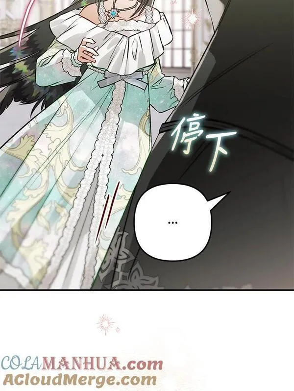 偏偏是成为了乌鸦漫画,第74话37图