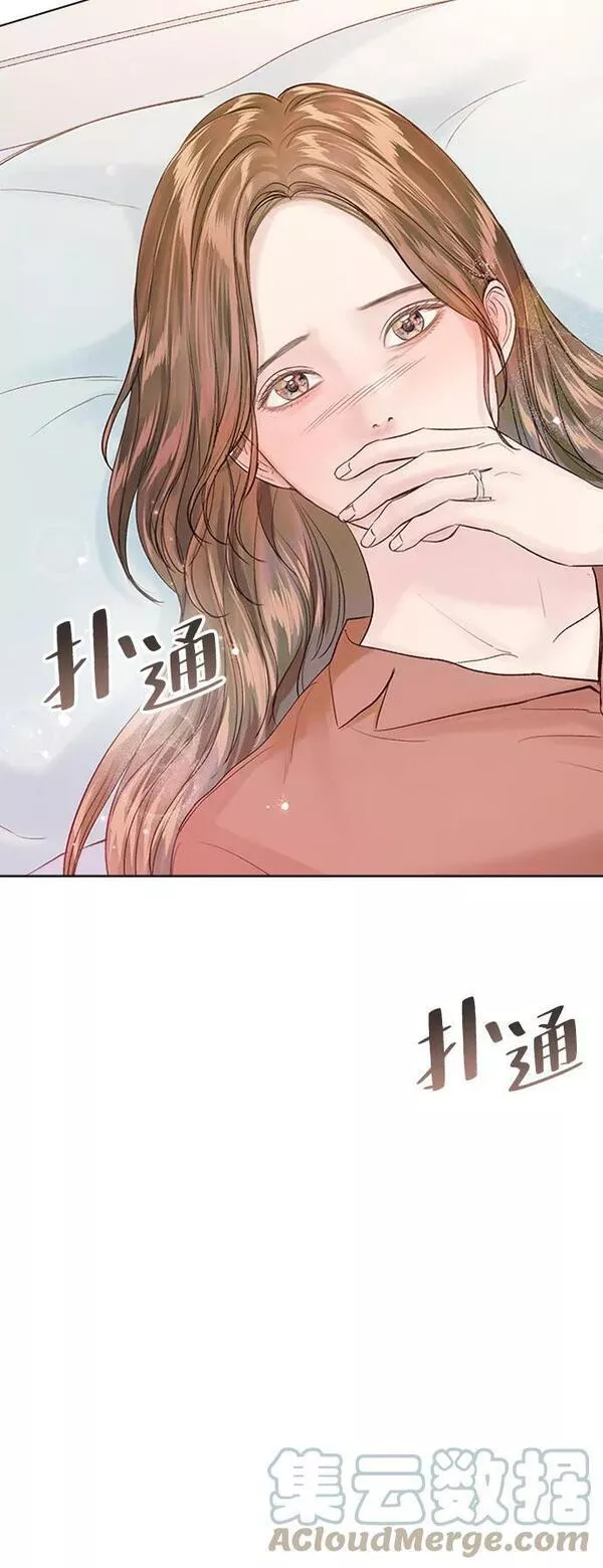 一定要Happy Ending漫画,第101话40图