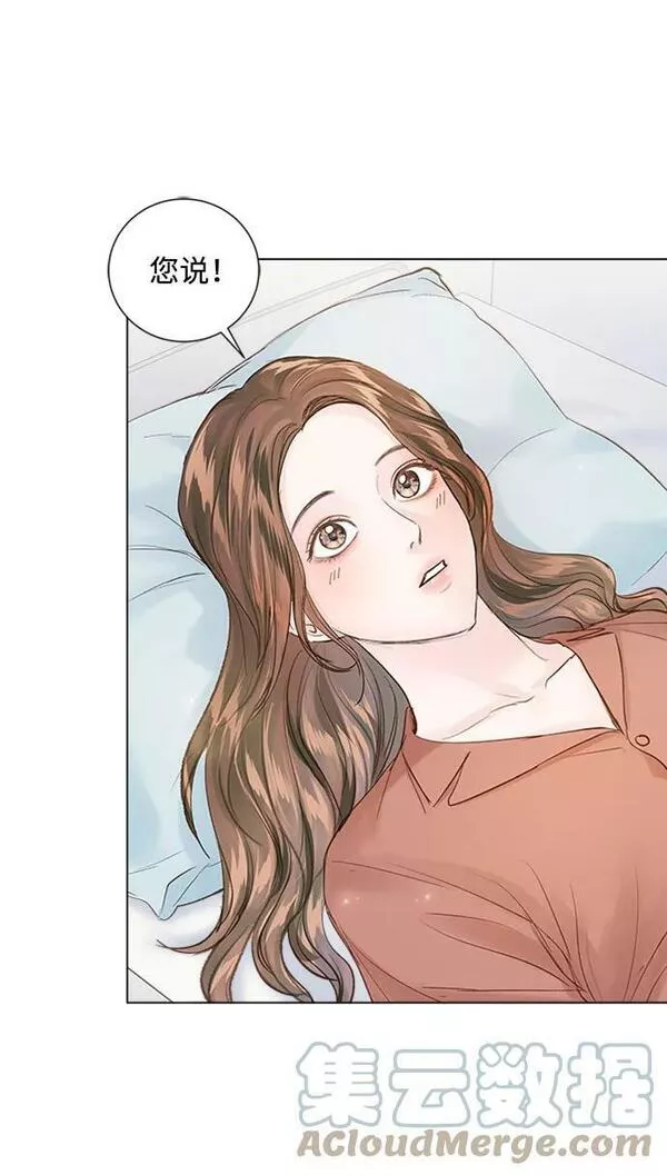 一定要Happy Ending漫画,第101话34图