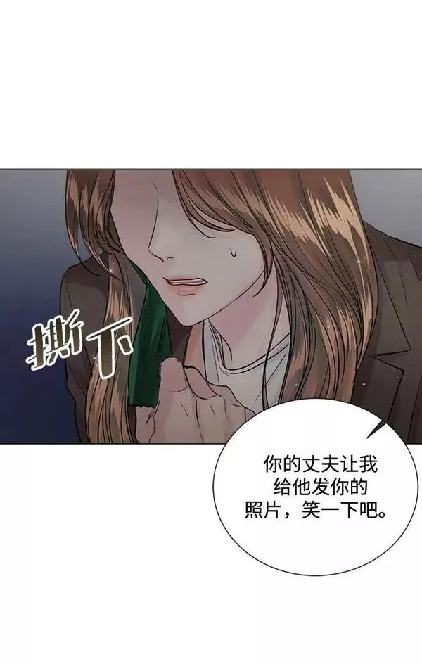 一定要Happy Ending漫画,第102话27图