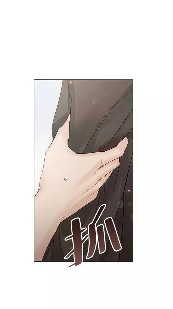 一定要Happy Ending漫画,第103话59图