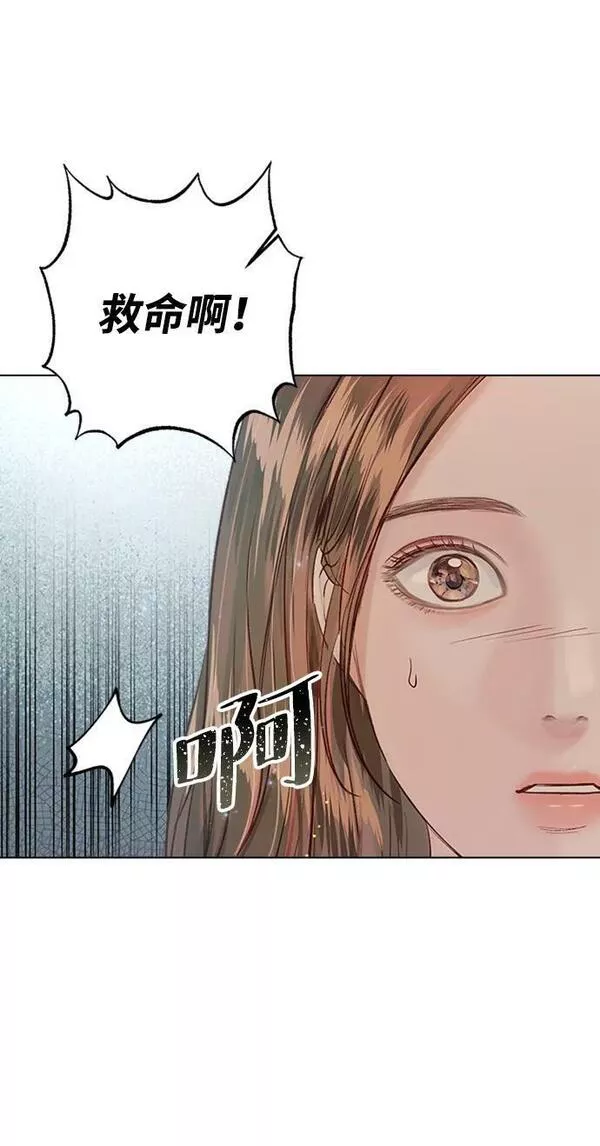 一定要Happy Ending漫画,第103话83图