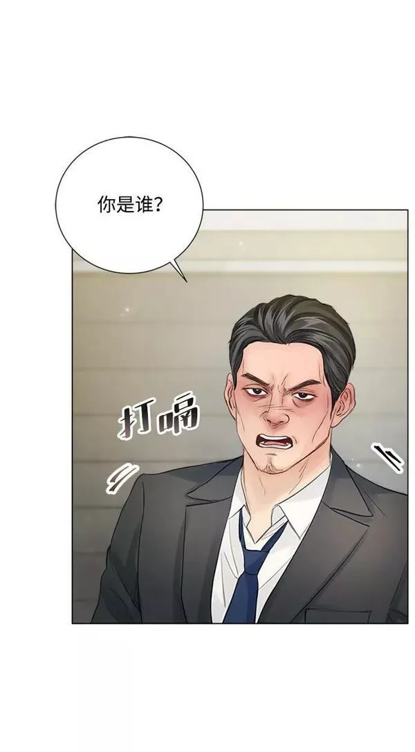 一定要Happy Ending漫画,第103话70图