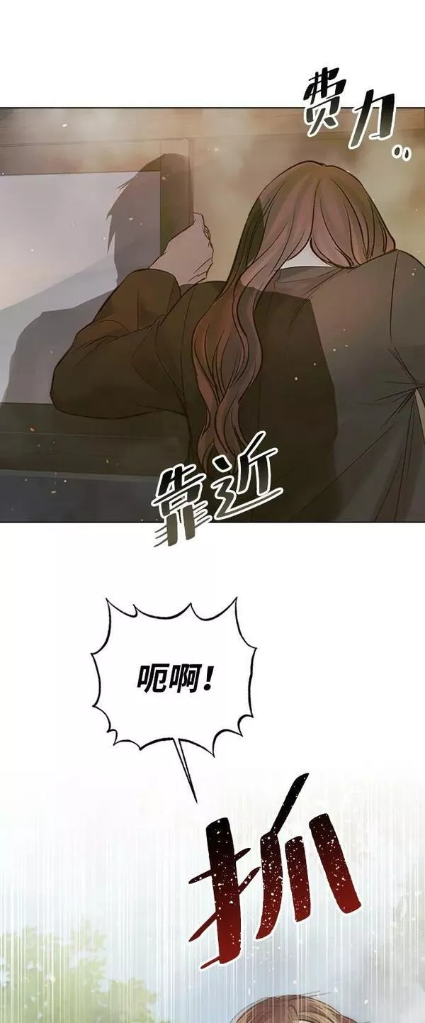 一定要Happy Ending漫画,第103话95图