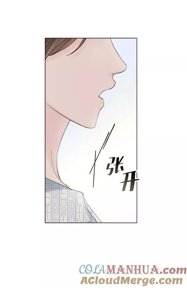 一定要Happy Ending漫画,第105话94图