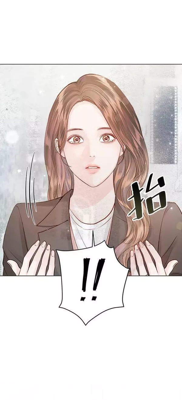 一定要Happy Ending漫画,第105话26图