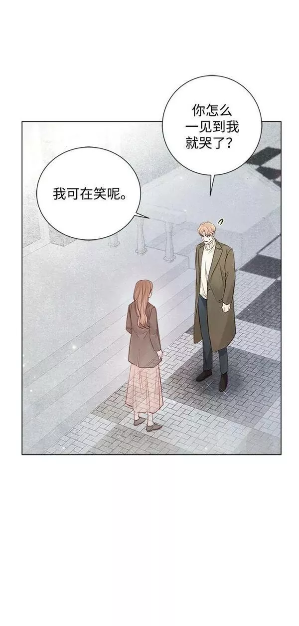 一定要Happy Ending漫画,第105话29图