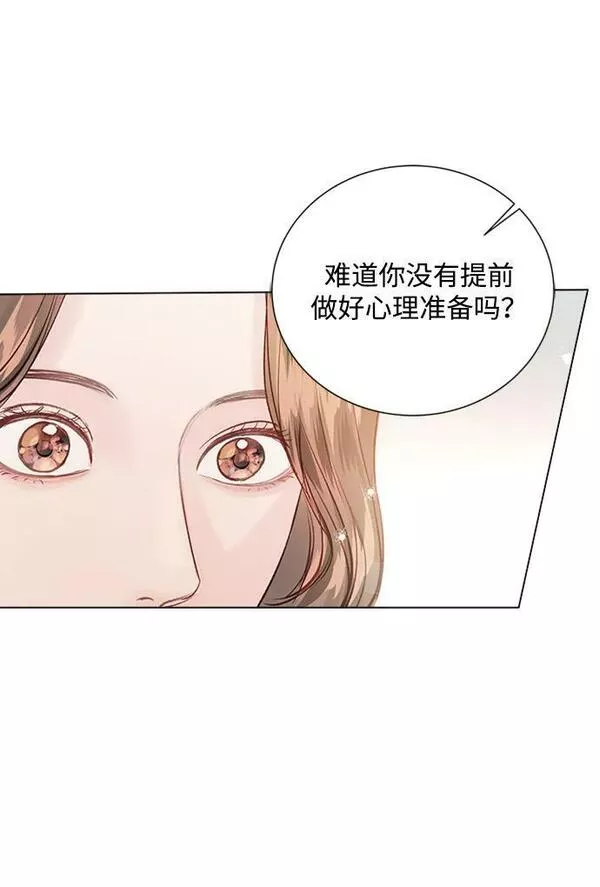 一定要Happy Ending漫画,第105话51图