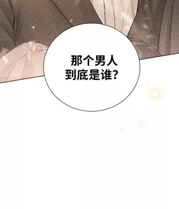 一定要Happy Ending漫画,第105话20图