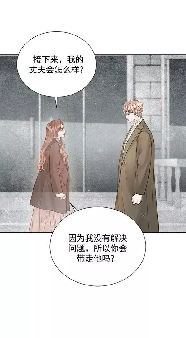 一定要Happy Ending漫画,第105话33图