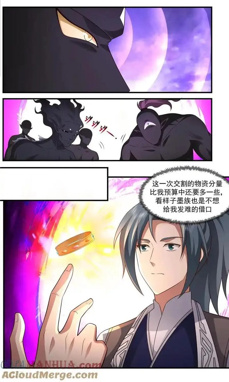 武炼巅峰动漫漫画,大决战篇-别让我失望啊！11图