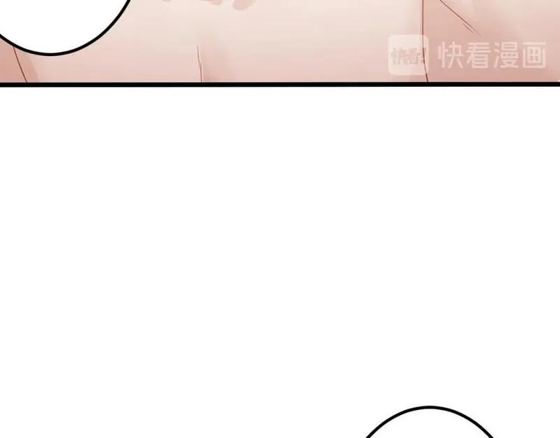 竹马攻略（国）漫画,第49话 失控48图