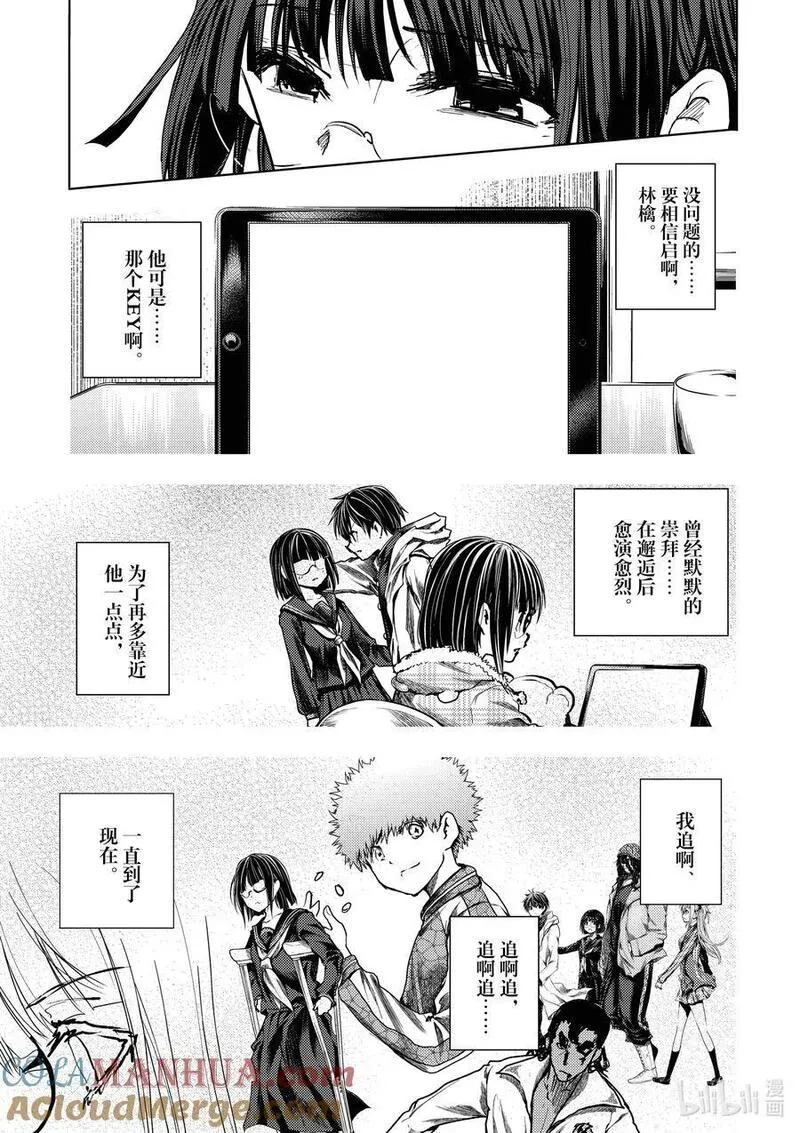 见面5秒开始战斗漫画,233 23317图