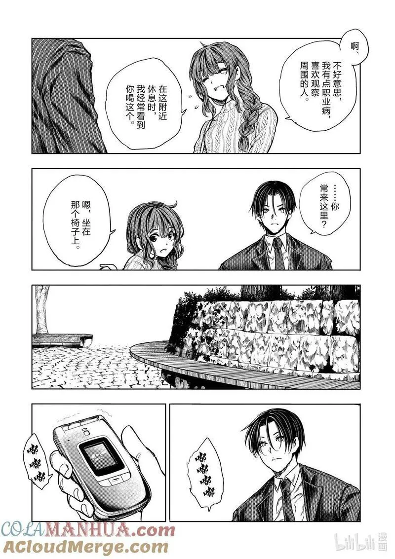 见面5秒开始战斗漫画,234 2346图