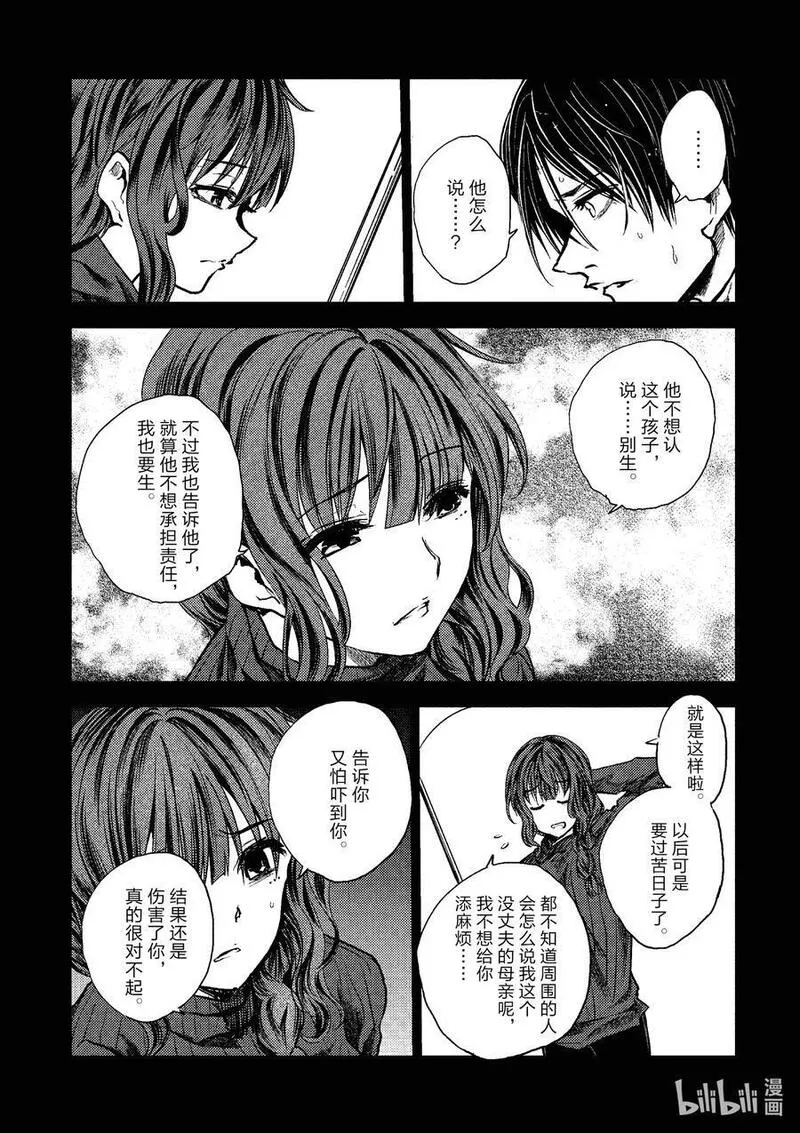 见面5秒开始战斗漫画,235 23510图