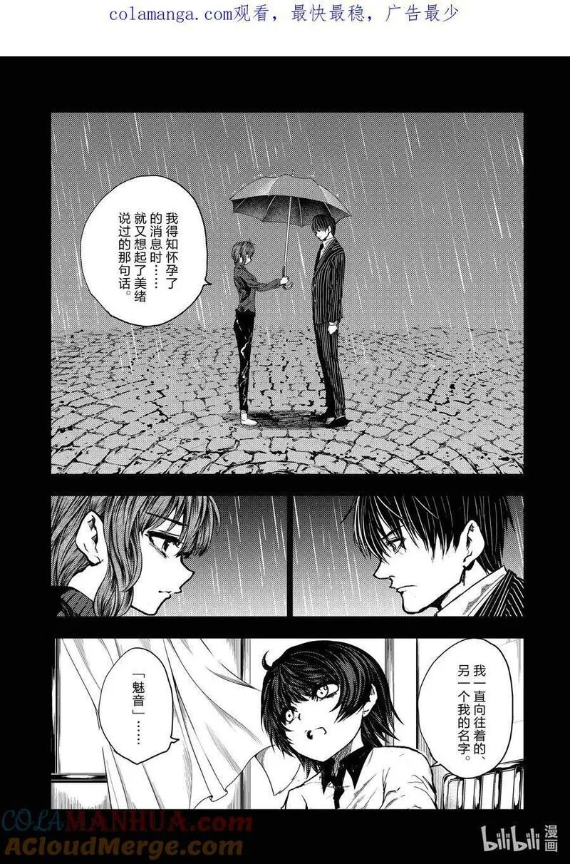 见面5秒开始战斗漫画,235 23518图