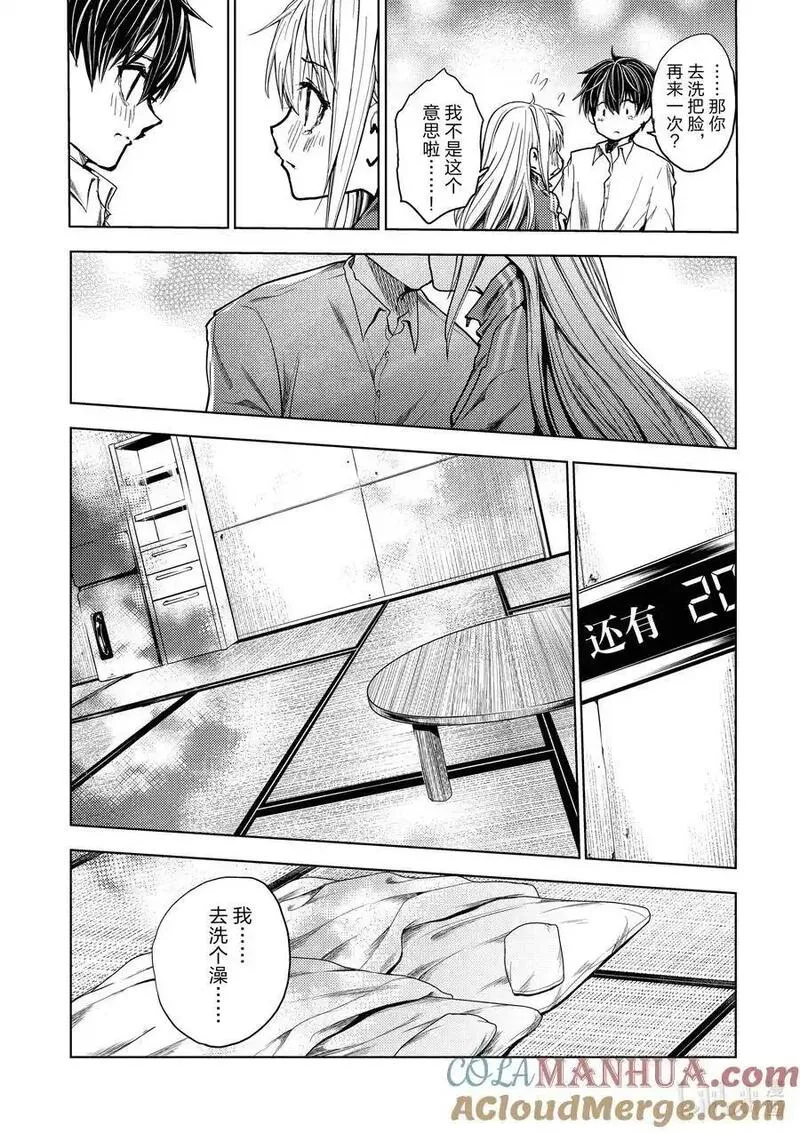 见面5秒开始战斗漫画,245 24523图