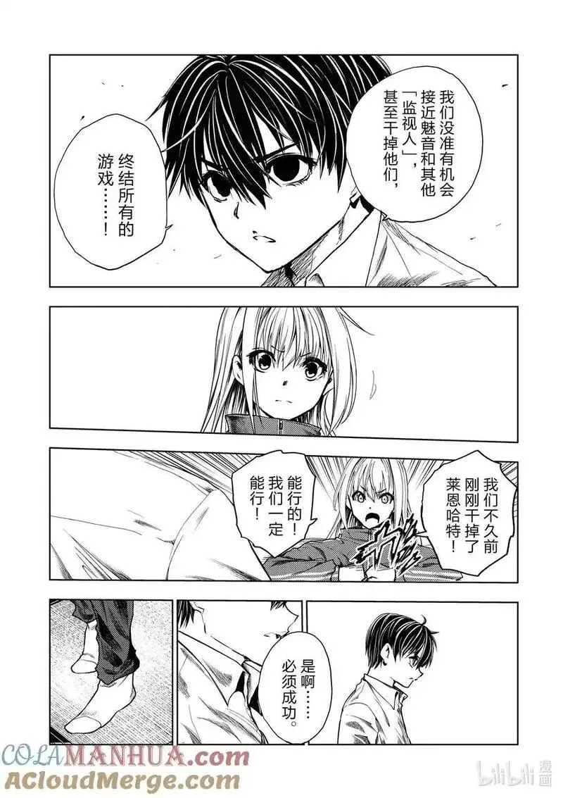 见面5秒开始战斗漫画,245 2457图