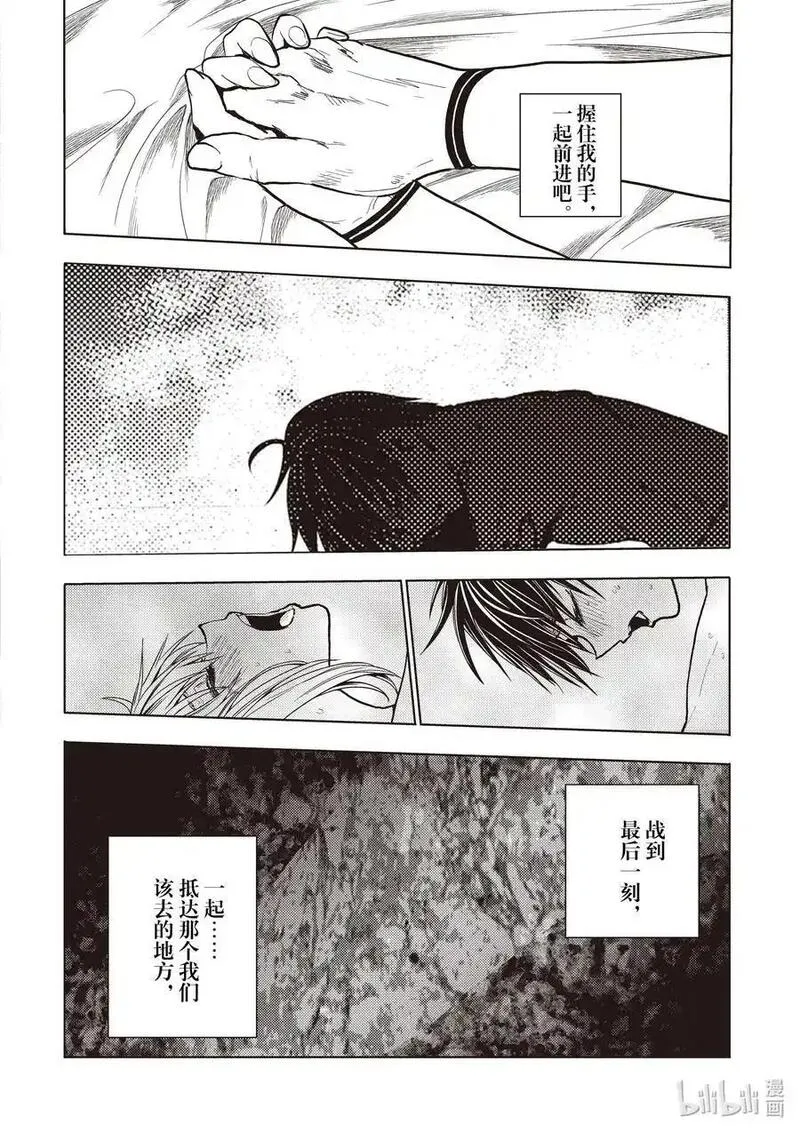 见面5秒开始战斗漫画,246 24614图