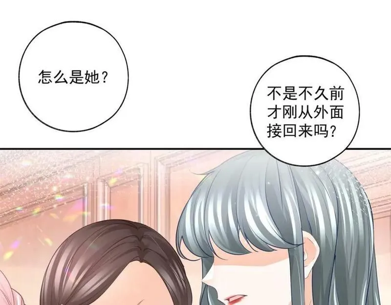 某天成为祭品公主免费阅读下拉式漫画,第167话 &ldquo;公正&rdquo;的庭审53图