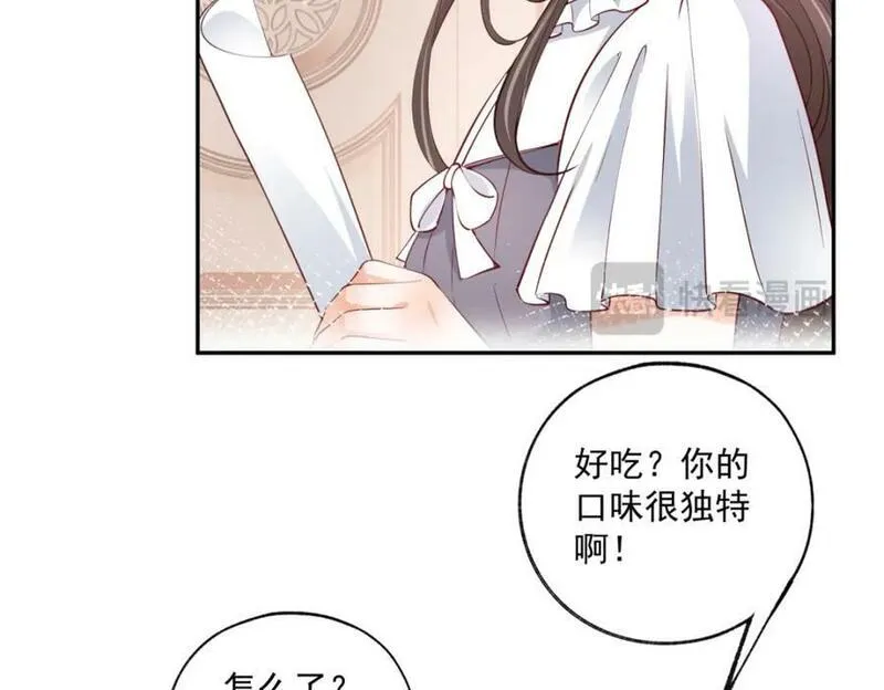 某天成为祭品公主漫画全集免费漫画,第169话 难看的蛋糕29图