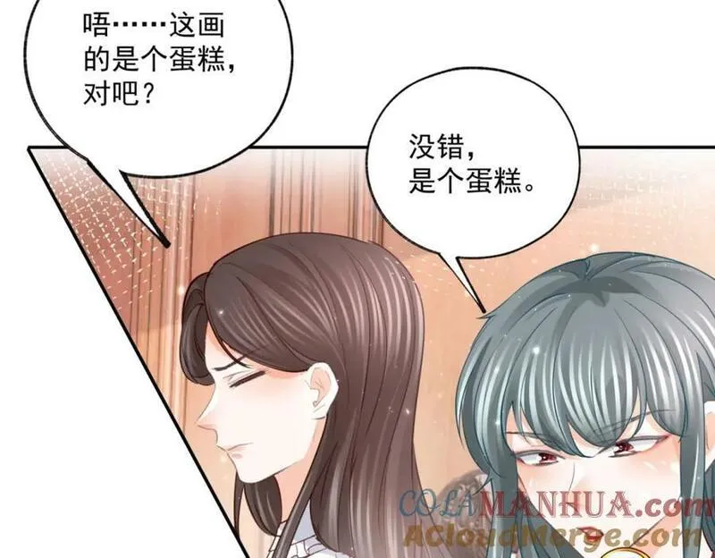 某天成为祭品公主漫画全集免费漫画,第169话 难看的蛋糕25图