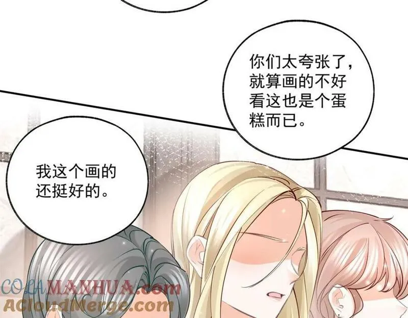 某天成为祭品公主漫画全集免费漫画,第169话 难看的蛋糕34图