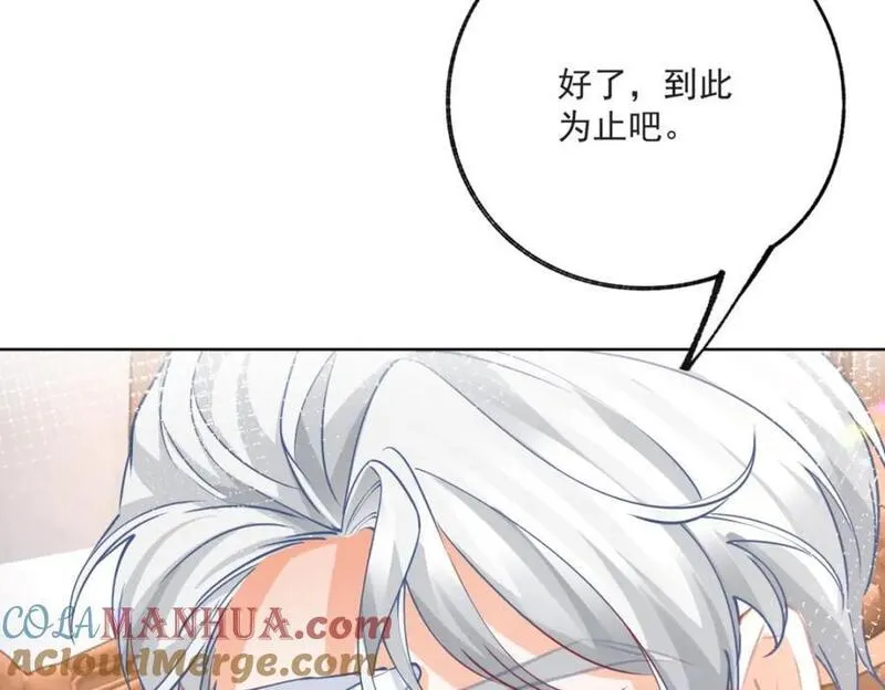 某天成为祭品公主漫画全集免费漫画,第174话 丽德贝尔最后的挣扎22图