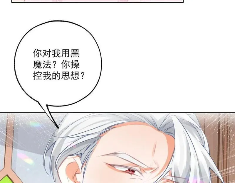 某天成为祭品公主漫画全集免费漫画,第174话 丽德贝尔最后的挣扎57图