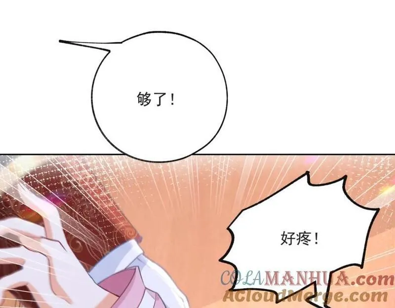 某天成为祭品公主漫画全集免费漫画,第174话 丽德贝尔最后的挣扎46图