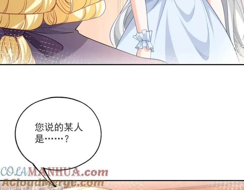 某天成为祭品公主漫画免费观看漫画,第177话 废除皇族身份28图