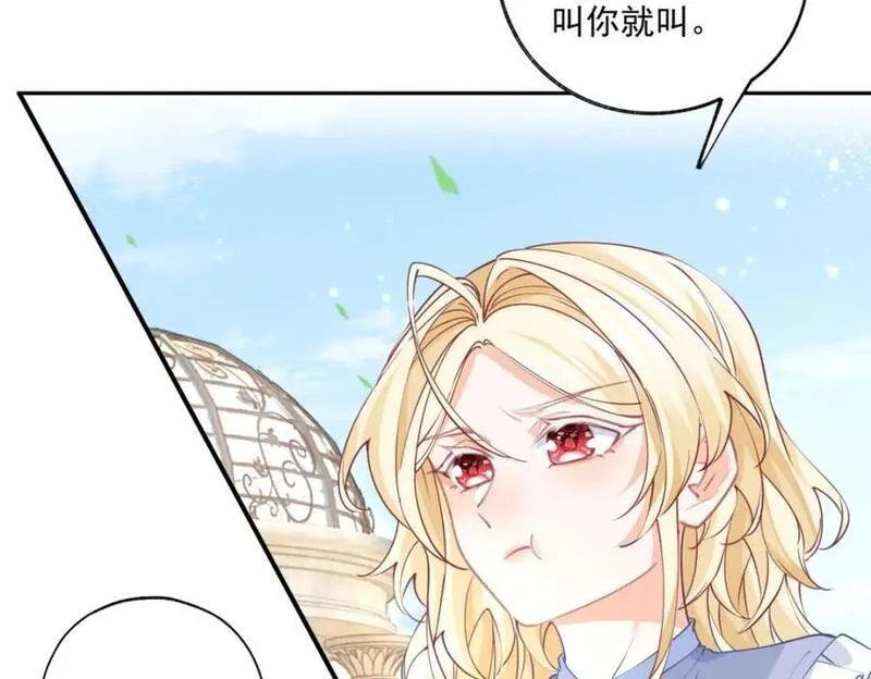 某天成为王的女儿漫画,第186话 请你叫我贝贝36图