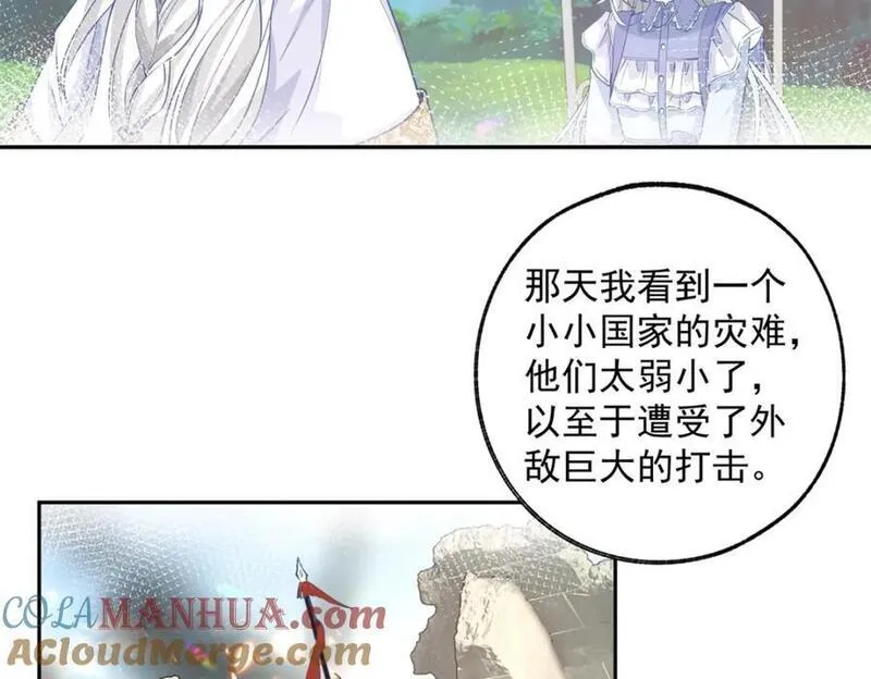 某天成为祭品公主漫画全集免费漫画,第195话 被背叛的神10图