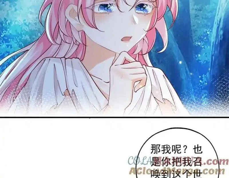 某天成为王的女儿漫画,第206话 天神蕾蒂拉52图