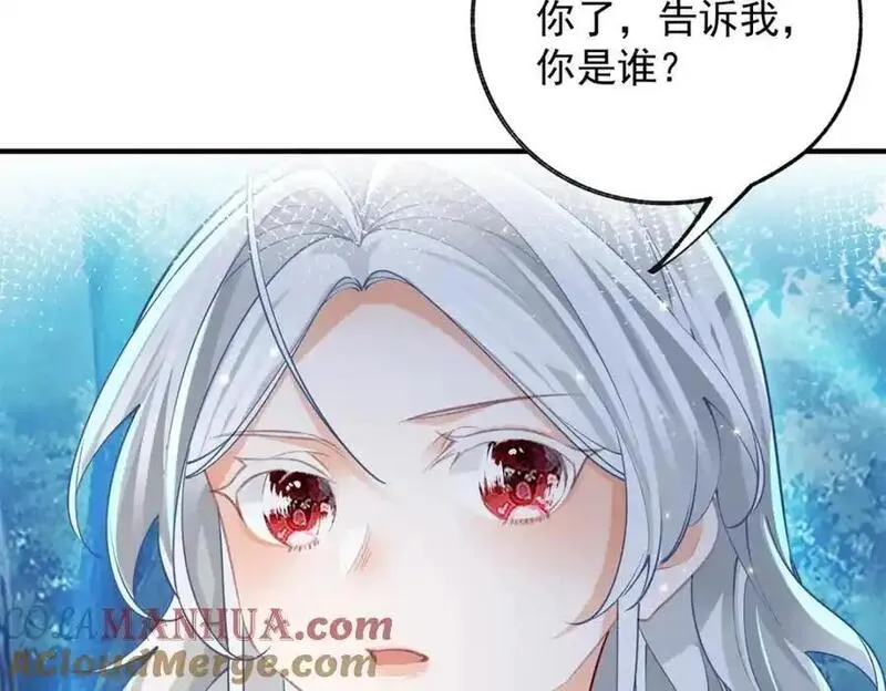 某天成为王的女儿漫画,第206话 天神蕾蒂拉25图