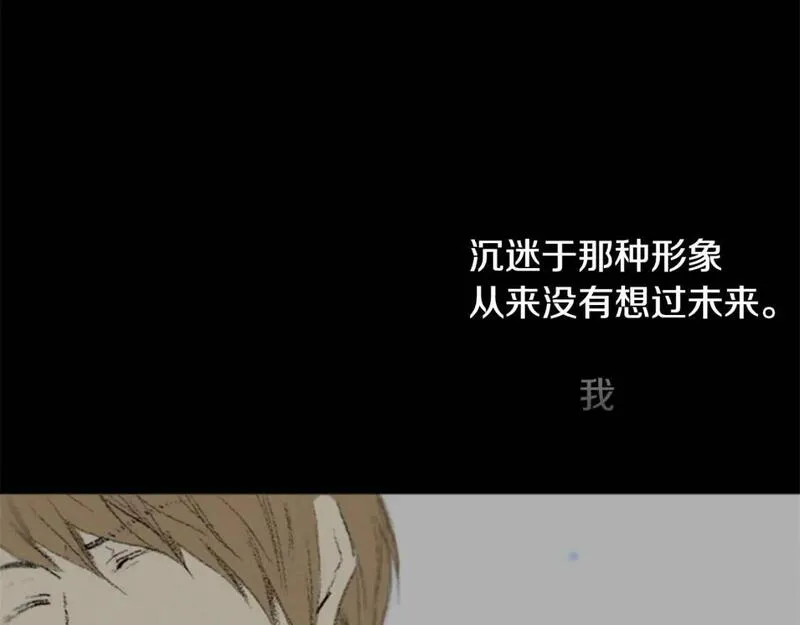 望帝春心托杜鹃的望帝指的是谁漫画,第1话 危机11图