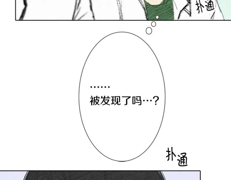 望帝春心托杜鹃的望帝指的是谁漫画,第1话 危机104图